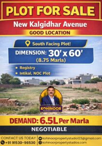 643867625 1547182524080084 4826381195145267585 n | Kohinoor Property Studio