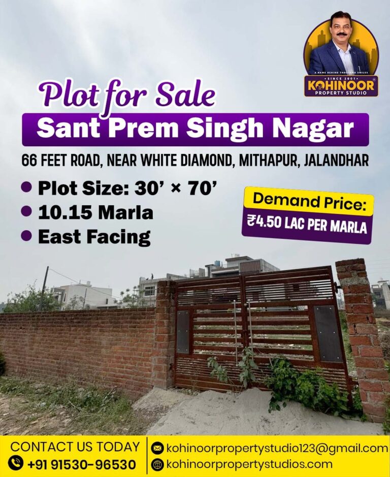 PLOT FOR SALE