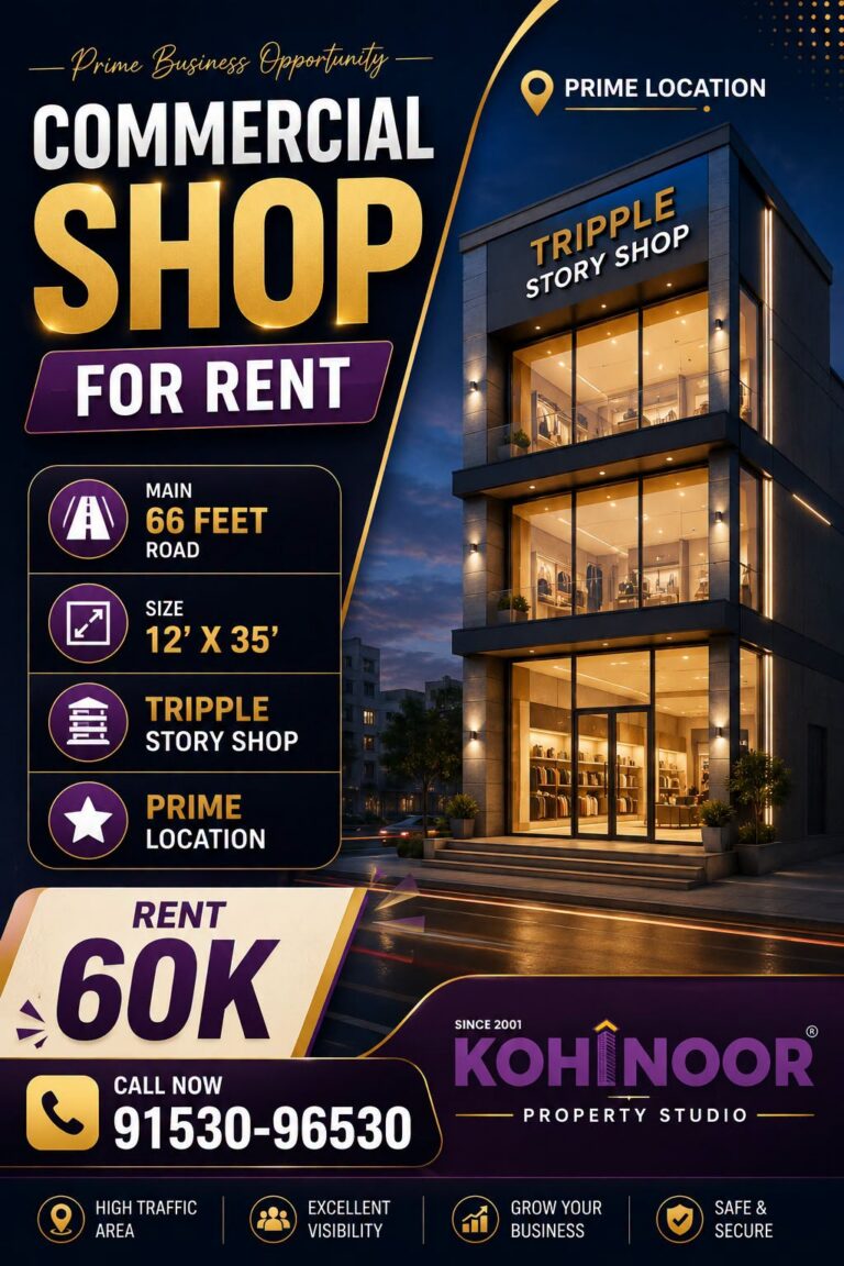 COMMERCIAL SHOP FOR RENT